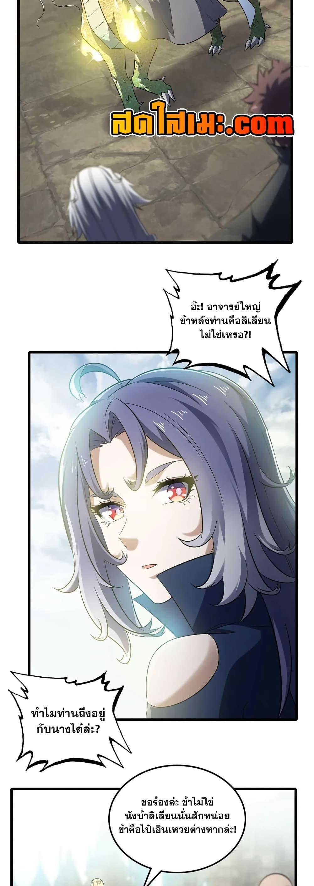 Manga-lc-com อ่านมังงะ อ่านการ์ตูน ออนไลน์ ฟรี My Wife is a Demon Queen ตอนที่ 1 2 3 4 5 6 7 8 9 10 11 12 13 14 ฟรี ไม่มีโฆษณา Manga-lc - อ่าน มังงะ อ่าน การ์ตูน ออนไลน์ อ่านมังงะ ฟรี