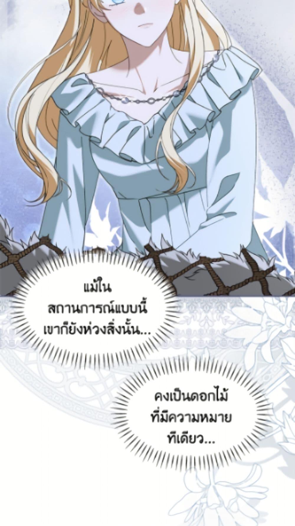 Manga-lc-com อ่านมังงะ อ่านการ์ตูน ออนไลน์ ฟรี I’d Rather Abandon You Than Be Abandoned ตอนที่ 1 2 3 4 5 6 7 8 9 10 11 12 13 14 ฟรี ไม่มีโฆษณา Manga-lc - อ่าน มังงะ อ่าน การ์ตูน ออนไลน์ อ่านมังงะ ฟรี