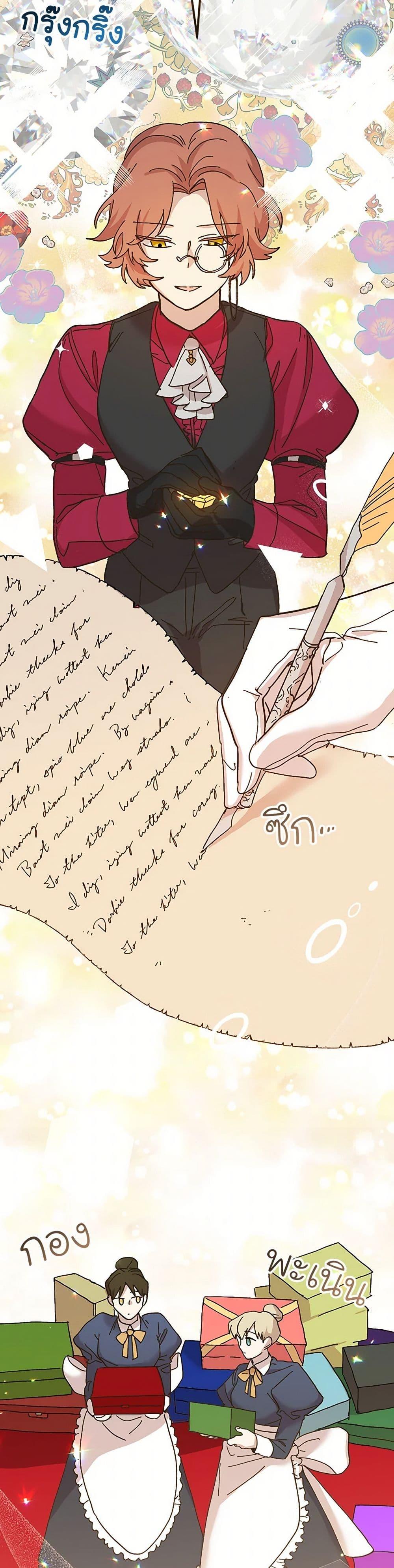 Manga-lc-com อ่านมังงะ อ่านการ์ตูน ออนไลน์ ฟรี The Princess Pretends to Be Crazy ตอนที่ 1 2 3 4 5 6 7 8 9 10 11 12 13 14 ฟรี ไม่มีโฆษณา Manga-lc - อ่าน มังงะ อ่าน การ์ตูน ออนไลน์ อ่านมังงะ ฟรี