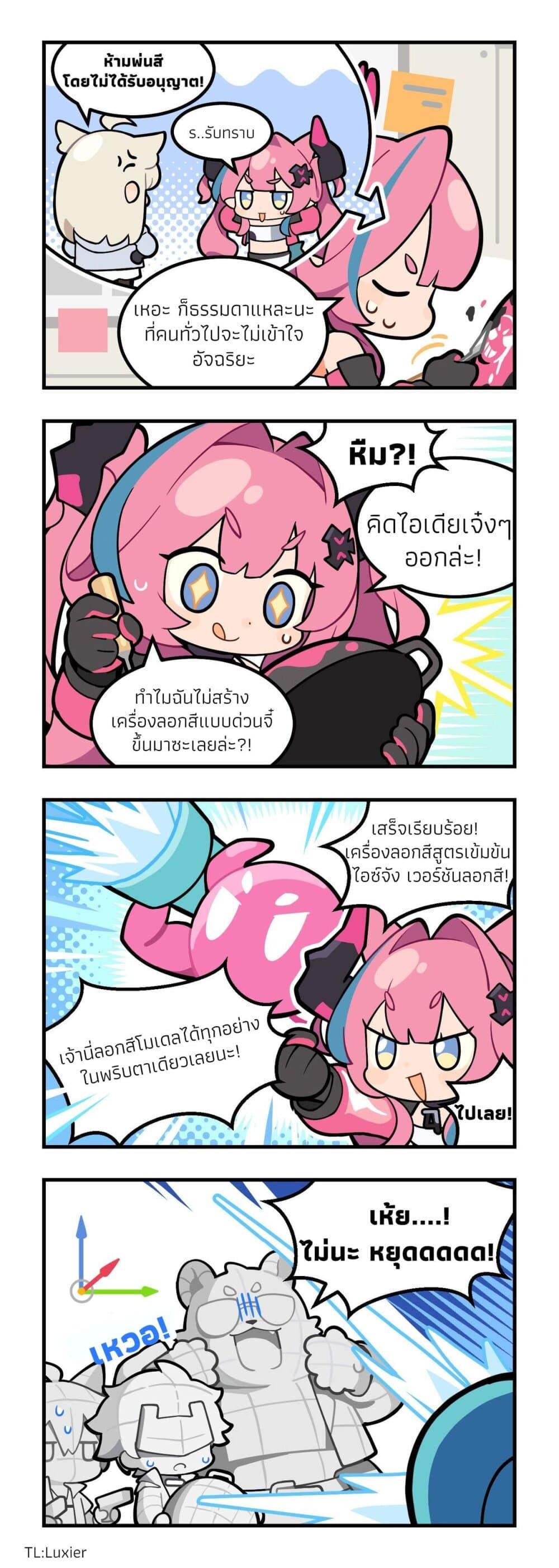 Manga-lc-com อ่านมังงะ อ่านการ์ตูน ออนไลน์ ฟรี 456 Endfield! ตอนที่ 1 2 3 4 5 6 7 8 9 10 11 12 13 14 ฟรี ไม่มีโฆษณา Manga-lc - อ่าน มังงะ อ่าน การ์ตูน ออนไลน์ อ่านมังงะ ฟรี