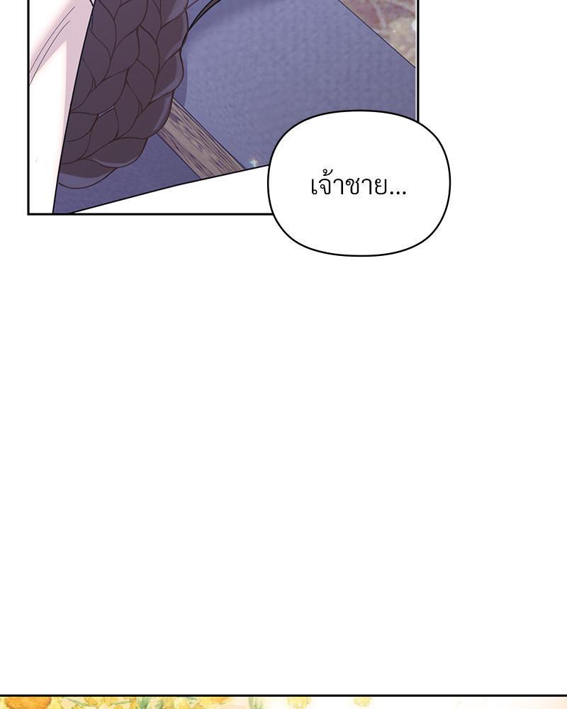 Doujin-Lc- อ่าน โดจิน มังฮวา เกาหลี ญี่ปุ่น จีน แปลไทย ดวงร้าย-ชะตารัก ตอนที่ 1 2 3 4 5 6 7 8 9 10 11 12 13 14 ฟรี ไม่มีโฆษณา อ่าน โดจิน Manhwa เกาหลี ญี่ปุ่น จีน เรามีครบ คัดมาให้เน้นๆ โดจิน 18+ รับประกันความฟินโดย  Doujin Lc