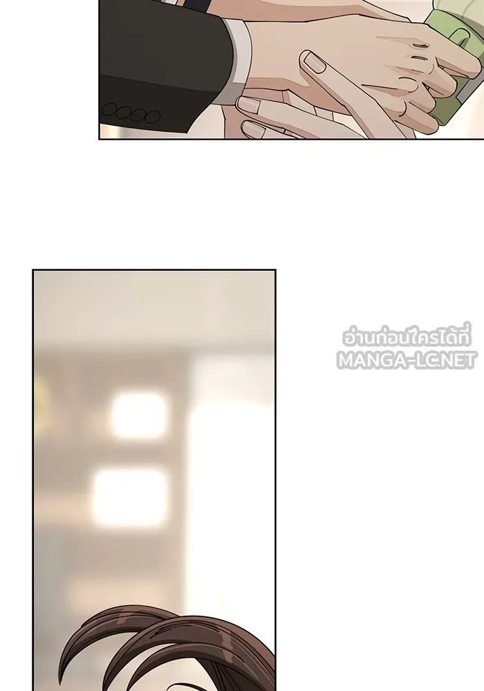 ความรักของอิซอบ ตอนที่ 25 รูปที่ 69