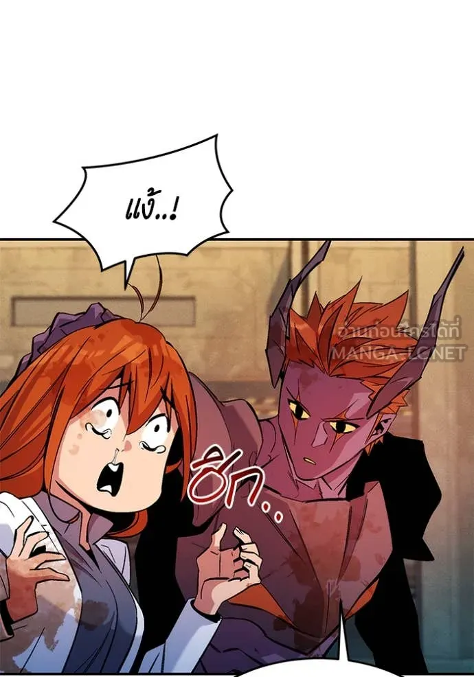 แยกร่าง ล่าอัตโนมัติ ตอนที่ 174 รูปที่ 101