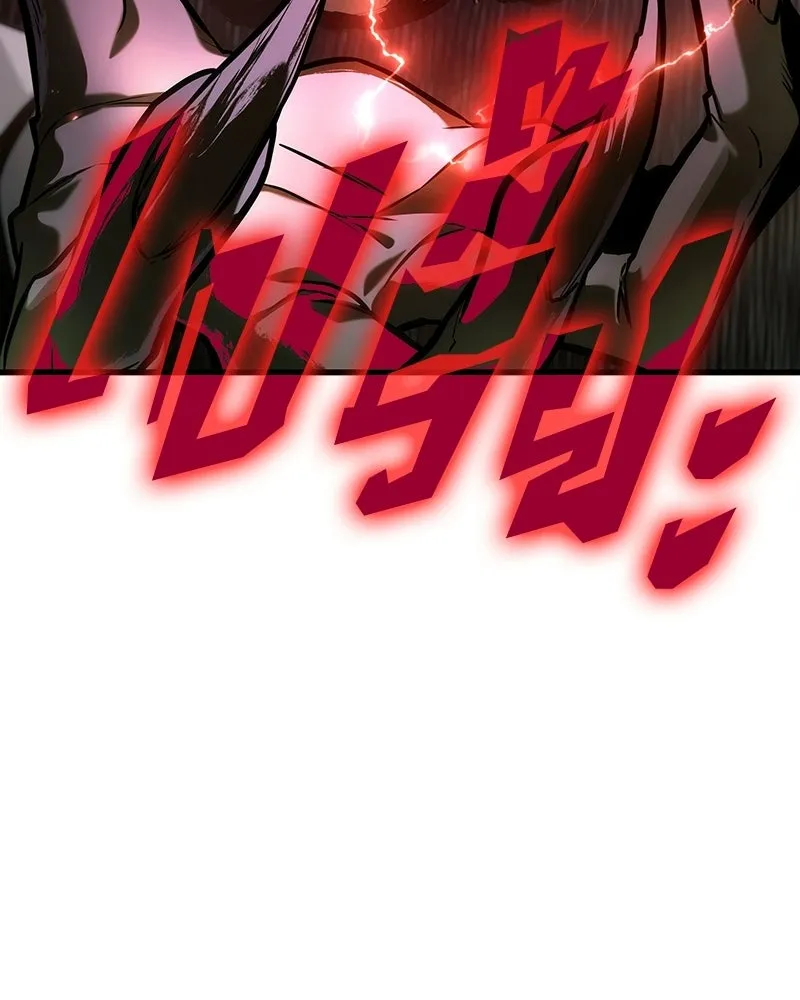 Omniscient Reader อ่านชะตาวันสิ้นโลก ตอนที่ 48 ตัวละคร (2) รูปที่ 163