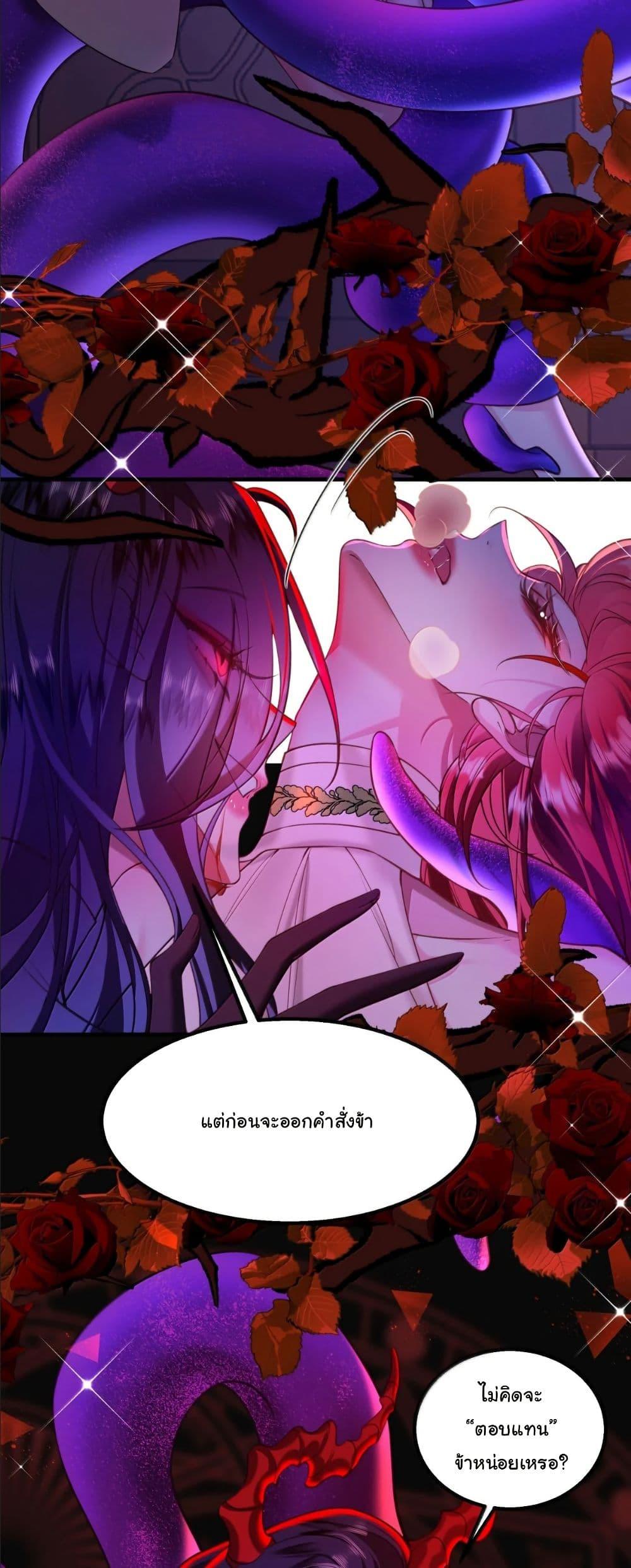 Manga-lc-com อ่านมังงะ อ่านการ์ตูน ออนไลน์ ฟรี My Only Wish as a Demon Maid Is to Be Hurt by My Lady ตอนที่ 1 2 3 4 5 6 7 8 9 10 11 12 13 14 ฟรี ไม่มีโฆษณา Manga-lc - อ่าน มังงะ อ่าน การ์ตูน ออนไลน์ อ่านมังงะ ฟรี