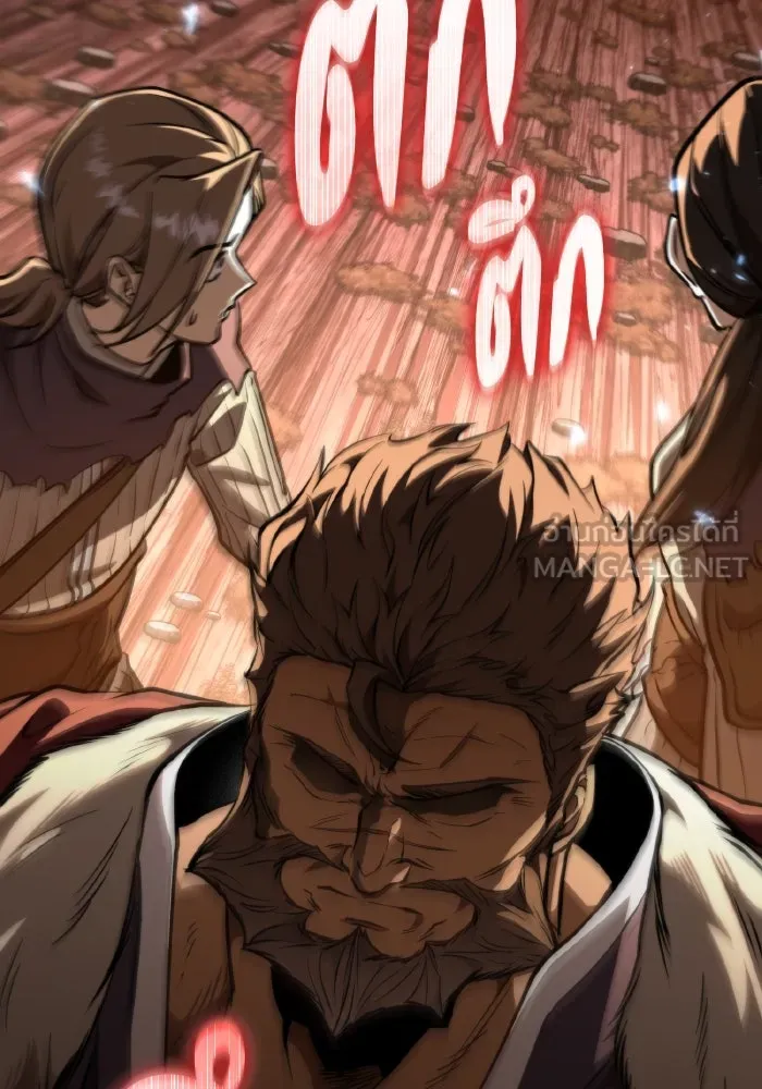 การแข่งขันของผู้เกิดใหม่ ตอนที่ 75 รูปที่ 141