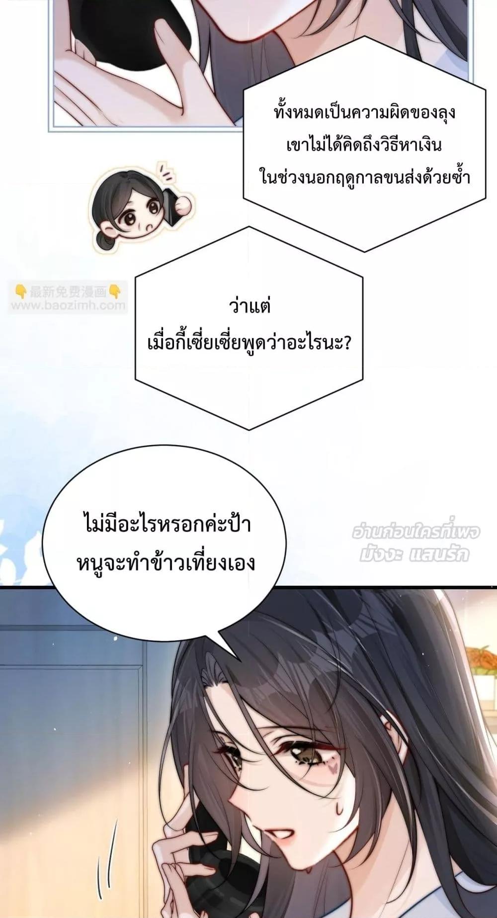 Manga-lc-com อ่านมังงะ อ่านการ์ตูน ออนไลน์ ฟรี CanYouHearMe ตอนที่ 1 2 3 4 5 6 7 8 9 10 11 12 13 14 ฟรี ไม่มีโฆษณา Manga-lc - อ่าน มังงะ อ่าน การ์ตูน ออนไลน์ อ่านมังงะ ฟรี