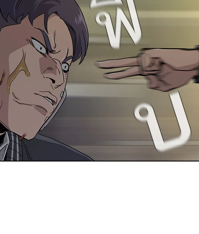 เหยื่ออย่างผมต้องรอด ตอนที่ 4 รูปที่ 64