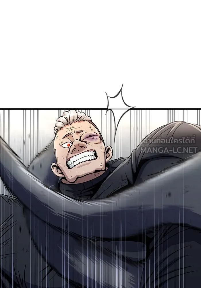 เพลเยอร์นักกินเหล็ก ตอนที่ 6 รูปที่ 9
