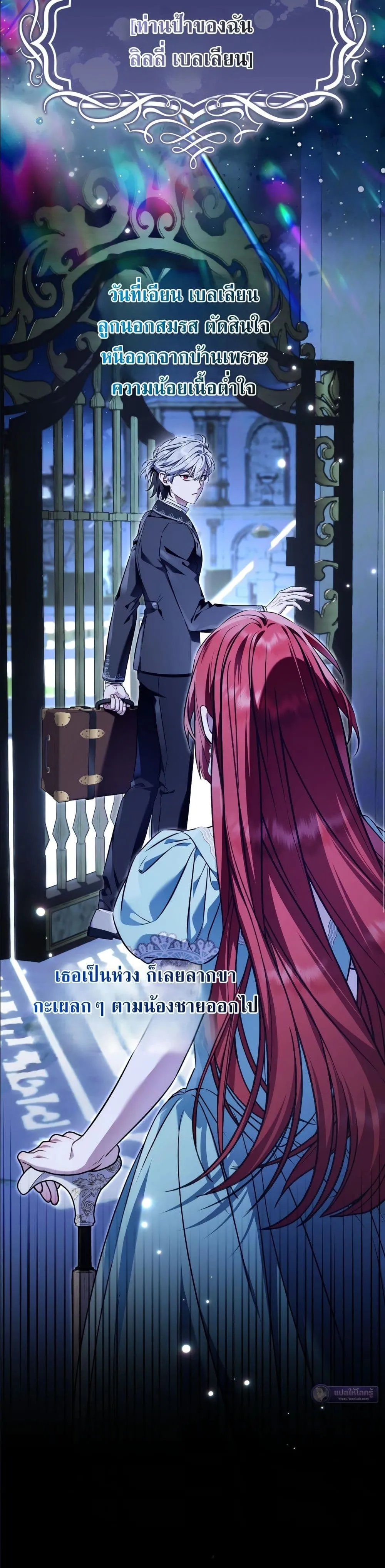 Manga-lc-com อ่านมังงะ อ่านการ์ตูน ออนไลน์ ฟรี The Baddest Villainess Is Back ตอนที่ 1 2 3 4 5 6 7 8 9 10 11 12 13 14 ฟรี ไม่มีโฆษณา Manga-lc - อ่าน มังงะ อ่าน การ์ตูน ออนไลน์ อ่านมังงะ ฟรี