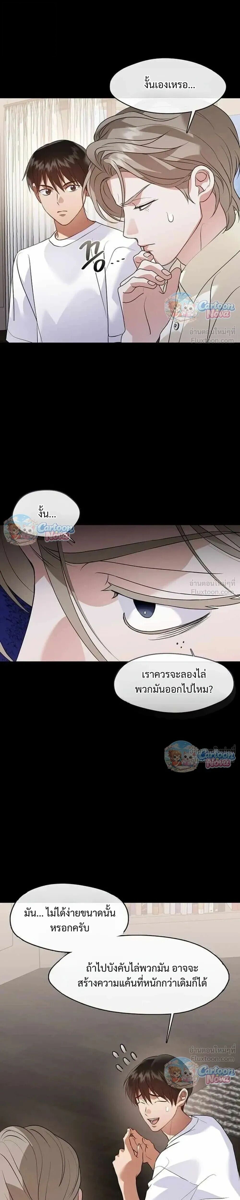 Manga-lc-com อ่านมังงะ อ่านการ์ตูน ออนไลน์ ฟรี Afterlife Diner ร้านอาหารหลังความตาย ตอนที่ 1 2 3 4 5 6 7 8 9 10 11 12 13 14 ฟรี ไม่มีโฆษณา Manga-lc - อ่าน มังงะ อ่าน การ์ตูน ออนไลน์ อ่านมังงะ ฟรี