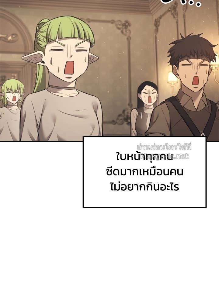 Doujin-Lc- อ่าน โดจิน มังฮวา เกาหลี ญี่ปุ่น จีน แปลไทย ผู้พิชิตเกมป้องกันฐาน ตอนที่ 1 2 3 4 5 6 7 8 9 10 11 12 13 14 ฟรี ไม่มีโฆษณา อ่าน โดจิน Manhwa เกาหลี ญี่ปุ่น จีน เรามีครบ คัดมาให้เน้นๆ โดจิน 18+ รับประกันความฟินโดย Doujin Lc