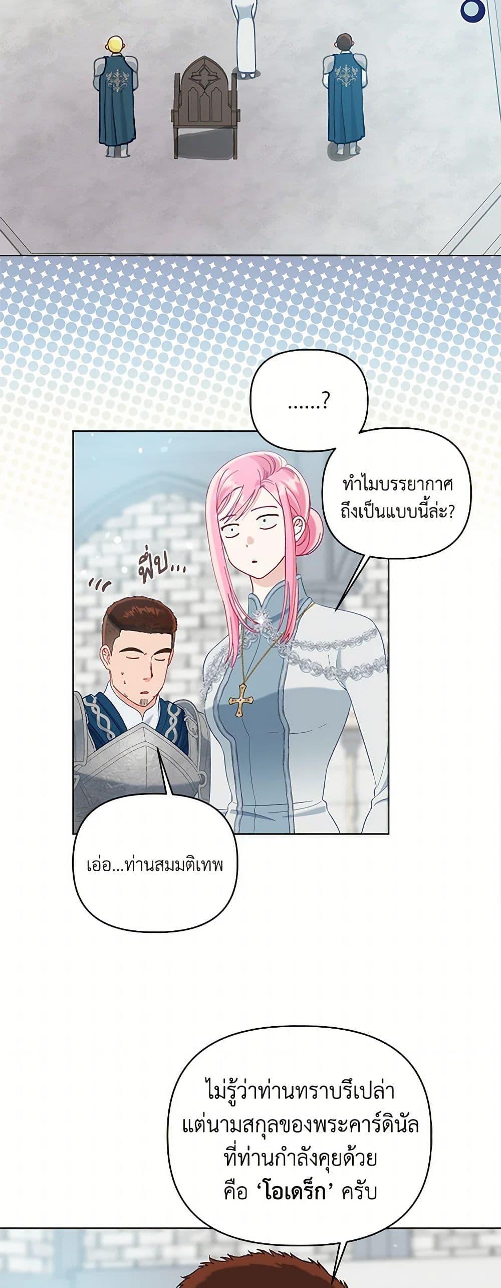 Manga-lc-com อ่านมังงะ อ่านการ์ตูน ออนไลน์ ฟรี A Transmigrator’s Privilege ตอนที่ 1 2 3 4 5 6 7 8 9 10 11 12 13 14 ฟรี ไม่มีโฆษณา Manga-lc - อ่าน มังงะ อ่าน การ์ตูน ออนไลน์ อ่านมังงะ ฟรี