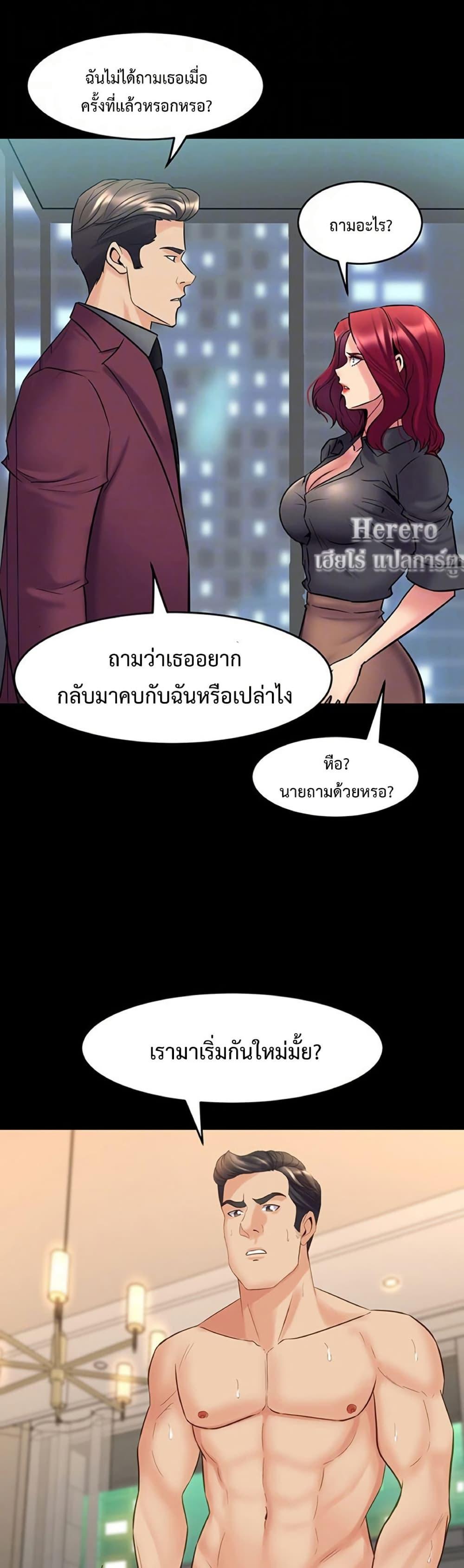 Doujin-Lc- อ่าน โดจิน มังฮวา เกาหลี ญี่ปุ่น จีน แปลไทย Cohabitation with ตอนที่ 1 2 3 4 5 6 7 8 9 10 11 12 13 14 ฟรี ไม่มีโฆษณา อ่าน โดจิน Manhwa เกาหลี ญี่ปุ่น จีน เรามีครบ คัดมาให้เน้นๆ โดจิน 18+ รับประกันความฟินโดย  Doujin Lc
