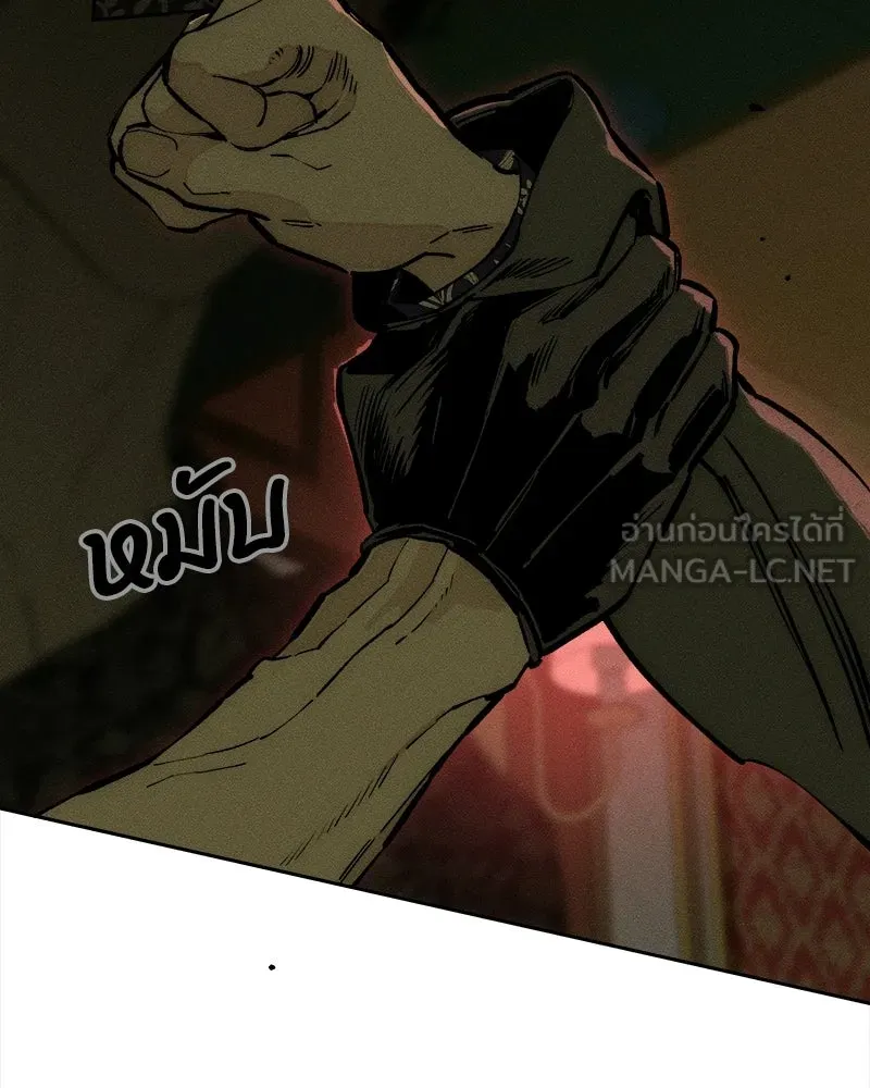 บุปผารุ่มราคะ ตอนที่ 85 รูปที่ 138