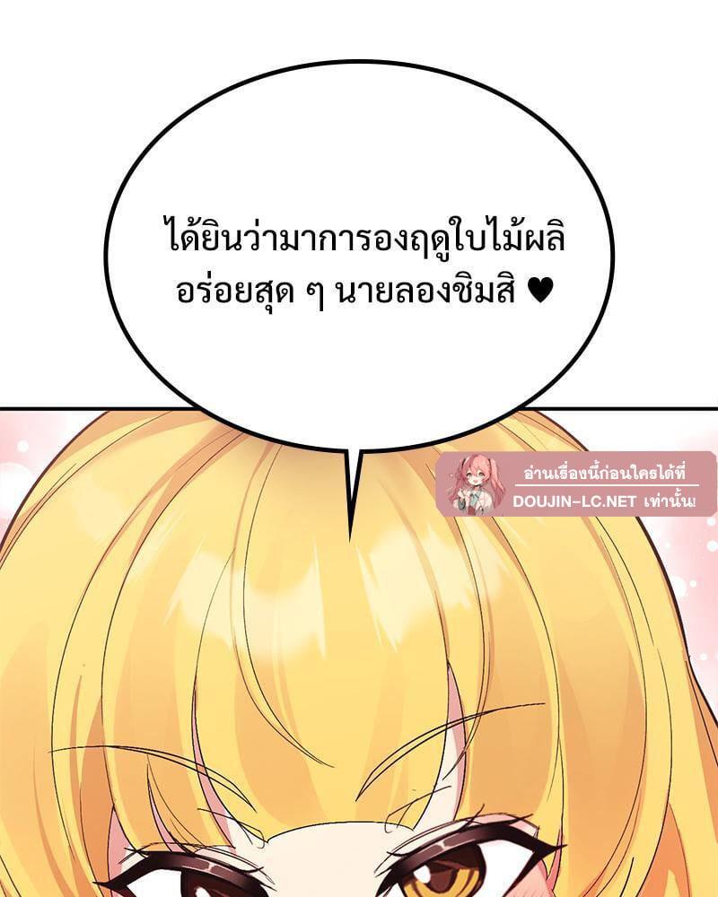 Doujin-Lc- อ่าน โดจิน มังฮวา เกาหลี ญี่ปุ่น จีน แปลไทย Playing On Hard Mode ตอนที่ 1 2 3 4 5 6 7 8 9 10 11 12 13 14 ฟรี ไม่มีโฆษณา อ่าน โดจิน Manhwa เกาหลี ญี่ปุ่น จีน เรามีครบ คัดมาให้เน้นๆ โดจิน 18+ รับประกันความฟินโดย  Doujin Lc
