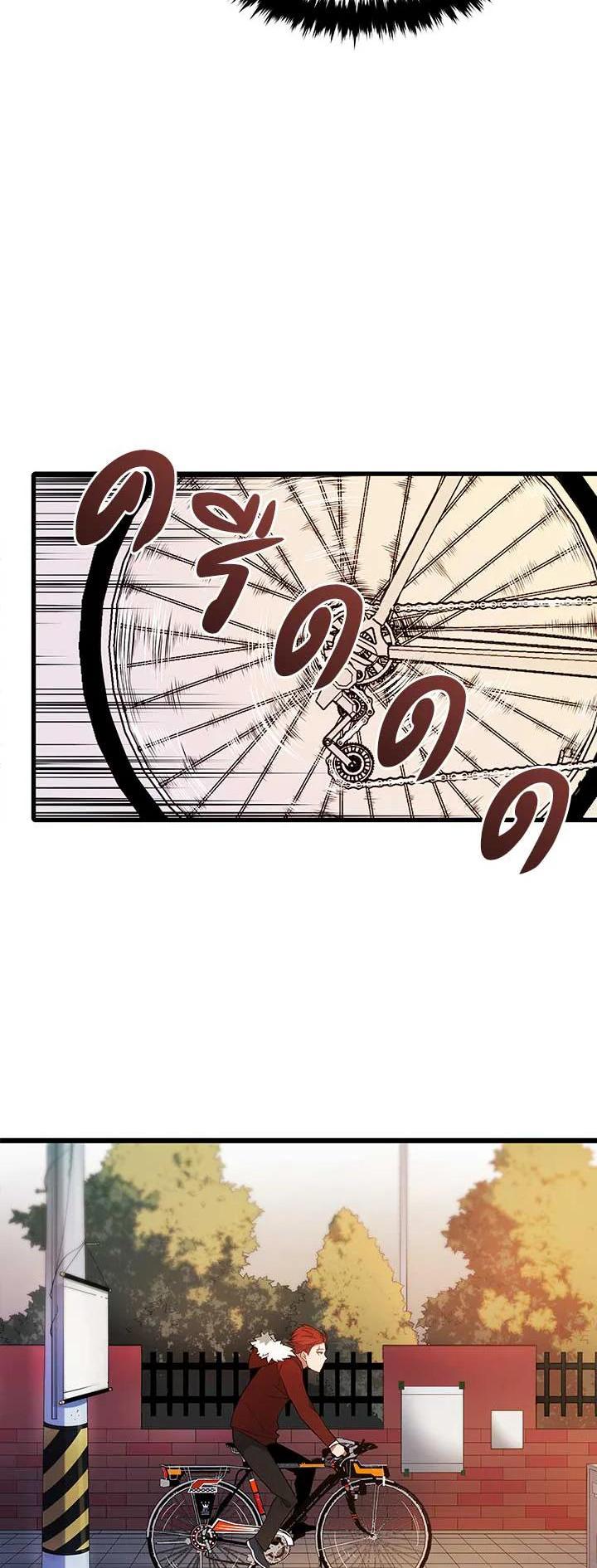 Manga-lc-com อ่านมังงะ อ่านการ์ตูน ออนไลน์ ฟรี The Descent of the Demonic Master ตอนที่ 1 2 3 4 5 6 7 8 9 10 11 12 13 14 ฟรี ไม่มีโฆษณา Manga-lc - อ่าน มังงะ อ่าน การ์ตูน ออนไลน์ อ่านมังงะ ฟรี