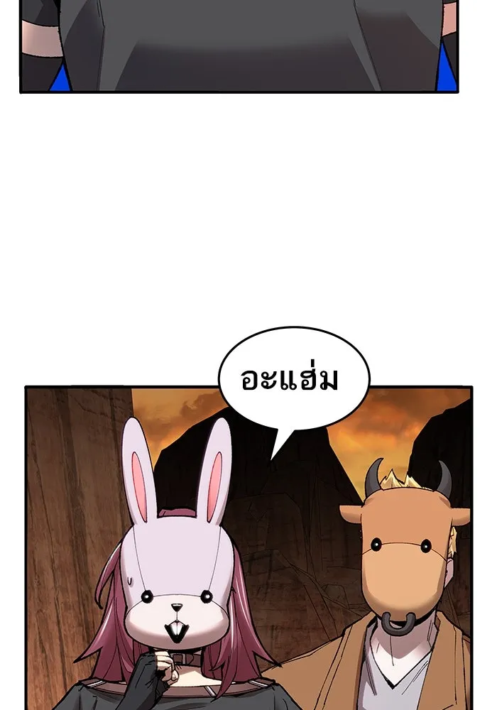 ยอดคนเลเวลทะลุ ตอนที่ 7 ดันเจี้ยนเปิด (2) รูปที่ 145