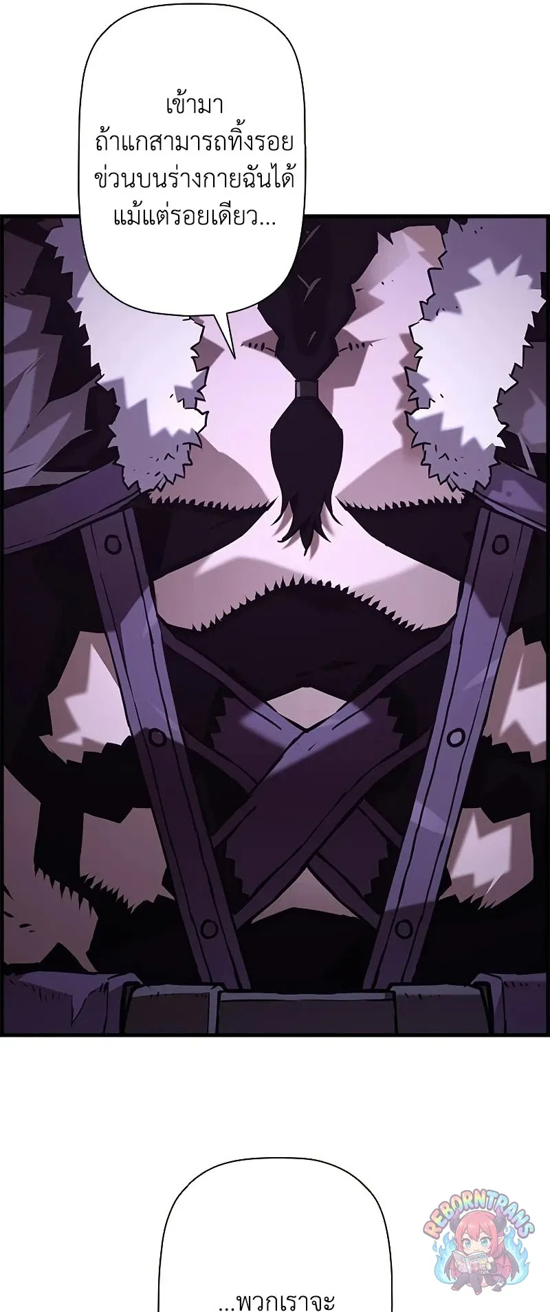 Necromancer_s Evolutionary Traits ตอนที่ ตอนที่ 113 รูปที่ 70