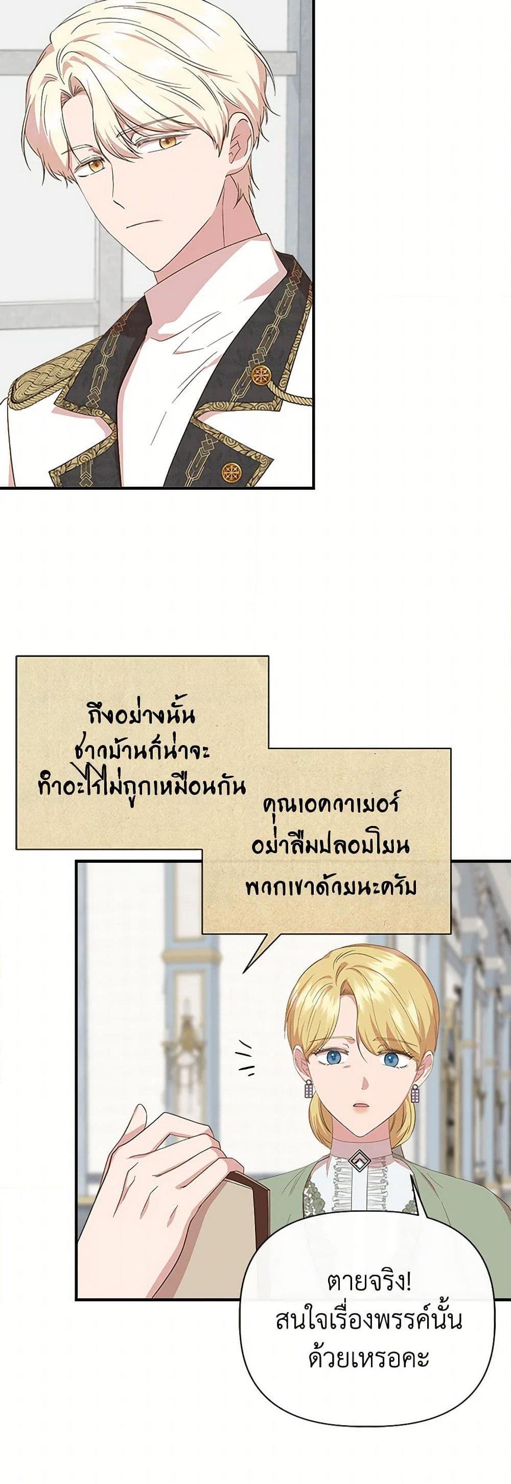 Manga-lc-com อ่านมังงะ อ่านการ์ตูน ออนไลน์ ฟรี I Wasn’t the Cinderella ตอนที่ 1 2 3 4 5 6 7 8 9 10 11 12 13 14 ฟรี ไม่มีโฆษณา Manga-lc - อ่าน มังงะ อ่าน การ์ตูน ออนไลน์ อ่านมังงะ ฟรี