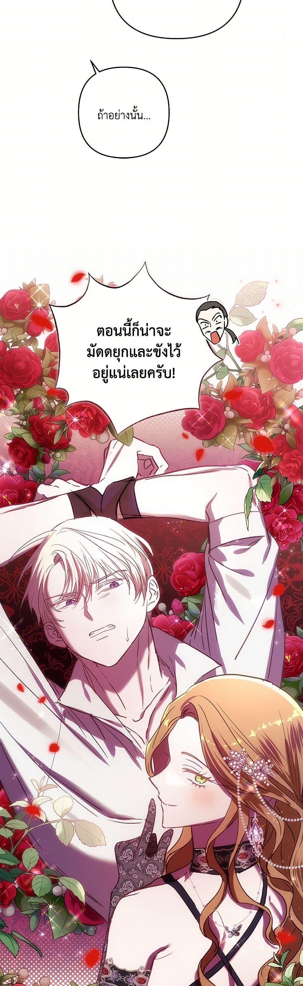 Manga-lc-com อ่านมังงะ อ่านการ์ตูน ออนไลน์ ฟรี I Failed to Divorce My Husband ตอนที่ 1 2 3 4 5 6 7 8 9 10 11 12 13 14 ฟรี ไม่มีโฆษณา Manga-lc - อ่าน มังงะ อ่าน การ์ตูน ออนไลน์ อ่านมังงะ ฟรี