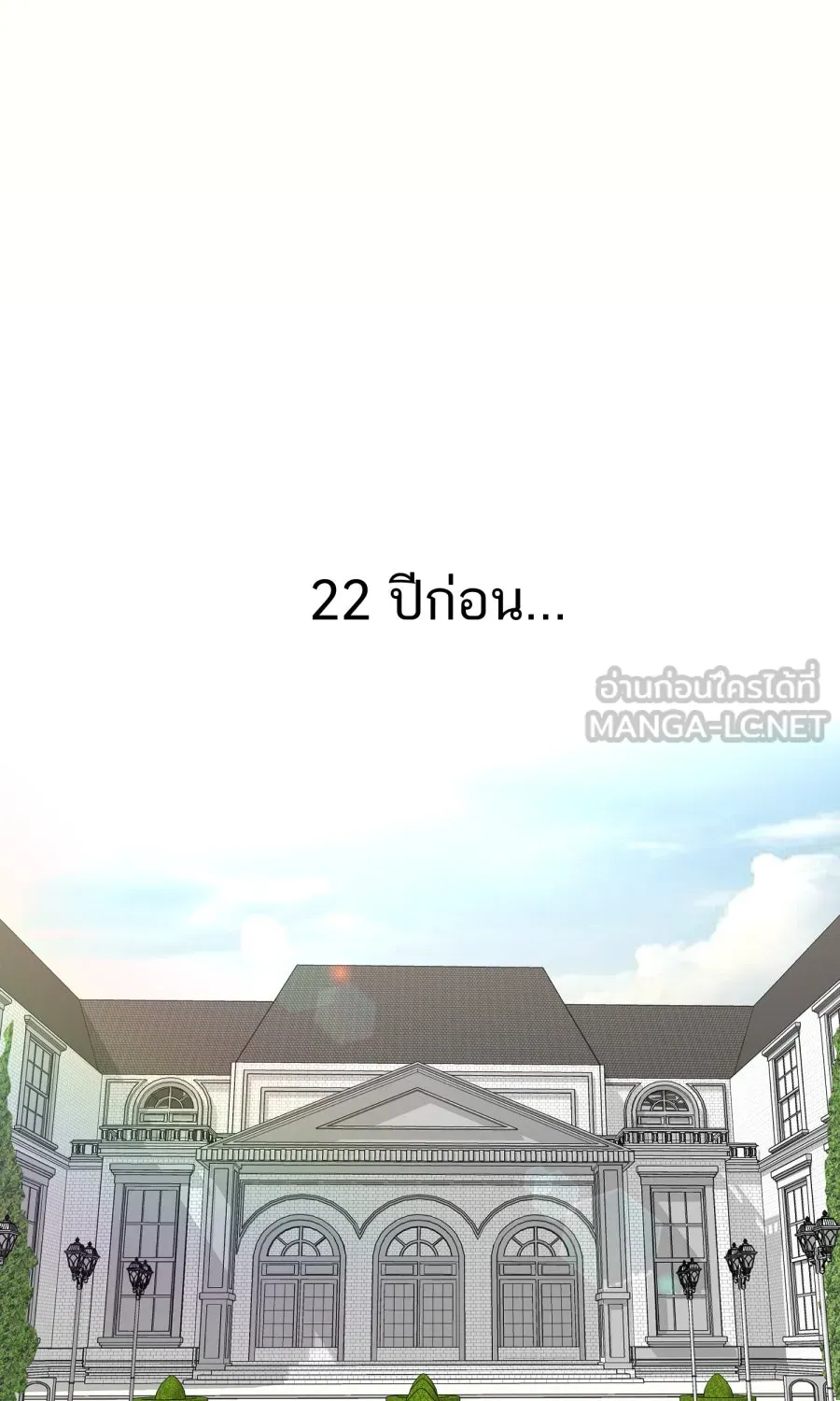 ตื่นมาอีกทีก็เป็นนายเอกไปซะแล้ว ตอนที่ 47 รูปถ่าย รูปที่ 27