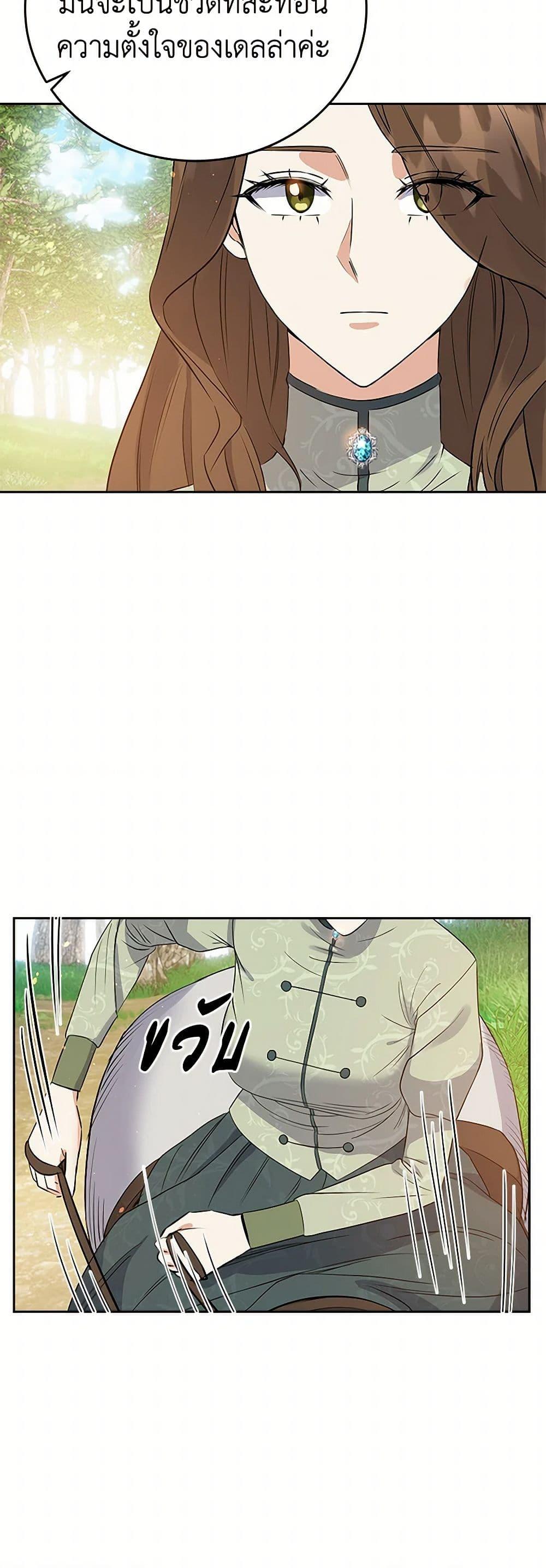 Manga-lc-com อ่านมังงะ อ่านการ์ตูน ออนไลน์ ฟรี The Villainess Once Said ตอนที่ 1 2 3 4 5 6 7 8 9 10 11 12 13 14 ฟรี ไม่มีโฆษณา Manga-lc - อ่าน มังงะ อ่าน การ์ตูน ออนไลน์ อ่านมังงะ ฟรี