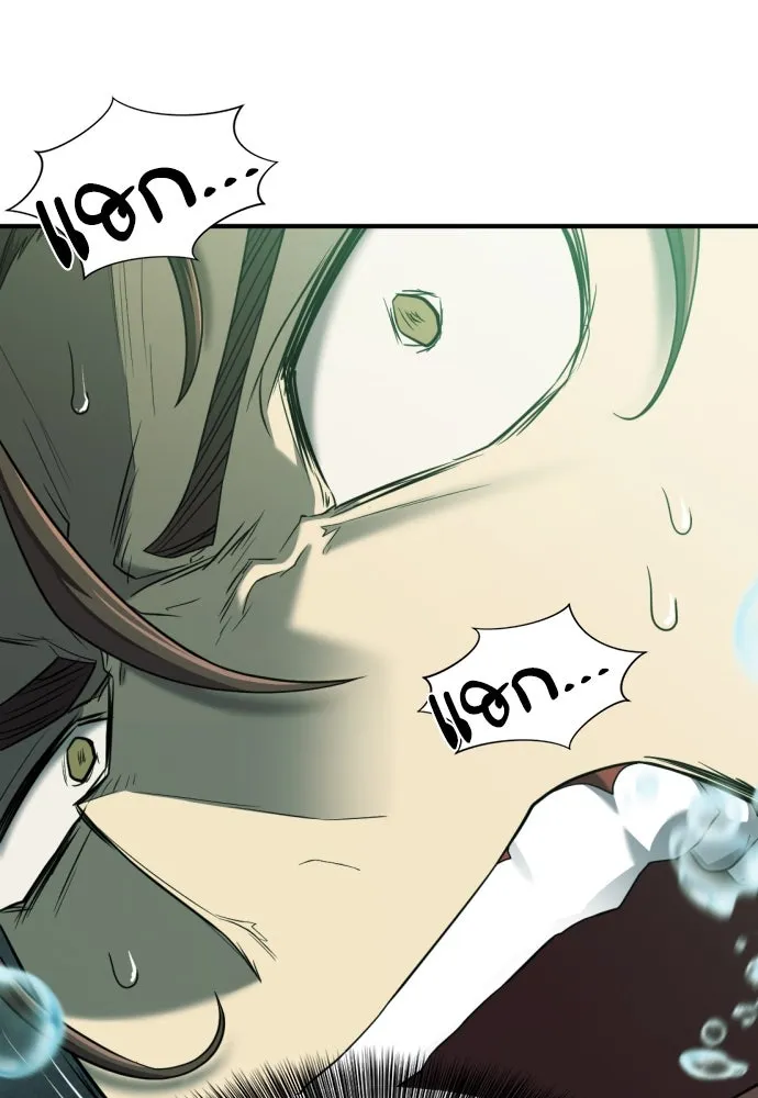 ยอดสถาปนิกผู้พิทักษ์อาณาจักร ตอนที่ 164 รูปที่ 4