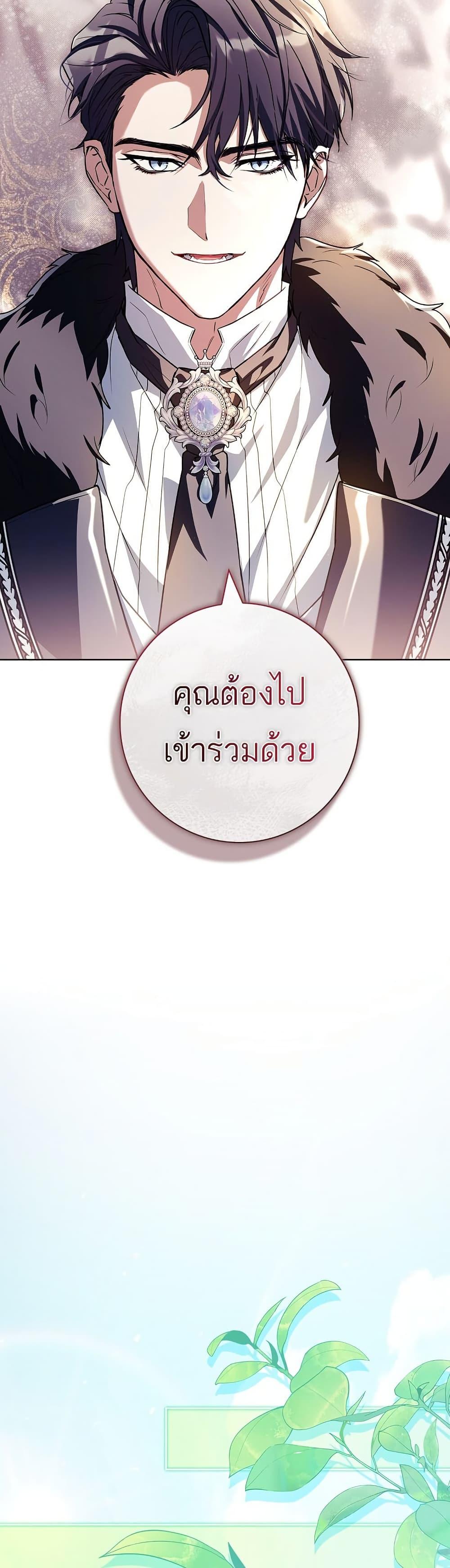 Manga-lc-com อ่านมังงะ อ่านการ์ตูน ออนไลน์ ฟรี Honey, Why Can’t We Get a Divorce ตอนที่ 1 2 3 4 5 6 7 8 9 10 11 12 13 14 ฟรี ไม่มีโฆษณา Manga-lc - อ่าน มังงะ อ่าน การ์ตูน ออนไลน์ อ่านมังงะ ฟรี