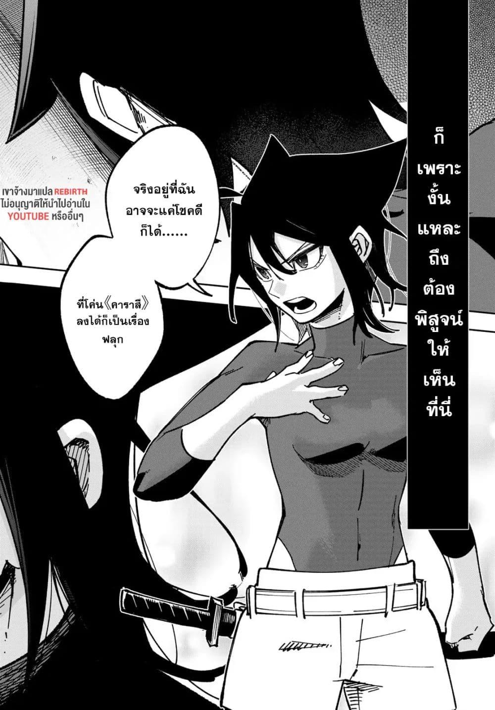 Manga-lc-com อ่านมังงะ อ่านการ์ตูน ออนไลน์ ฟรี Shadow Assassins World – Kage wa Usui kedo, Saikyou Ninja Yattemasu ตอนที่ 1 2 3 4 5 6 7 8 9 10 11 12 13 14 ฟรี ไม่มีโฆษณา Manga-lc - อ่าน มังงะ อ่าน การ์ตูน ออนไลน์ อ่านมังงะ ฟรี