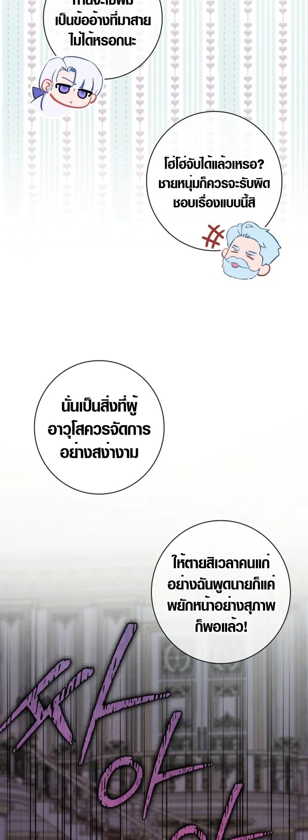 Manga-lc-com อ่านมังงะ อ่านการ์ตูน ออนไลน์ ฟรี Seian ตอนที่ 1 2 3 4 5 6 7 8 9 10 11 12 13 14 ฟรี ไม่มีโฆษณา Manga-lc - อ่าน มังงะ อ่าน การ์ตูน ออนไลน์ อ่านมังงะ ฟรี