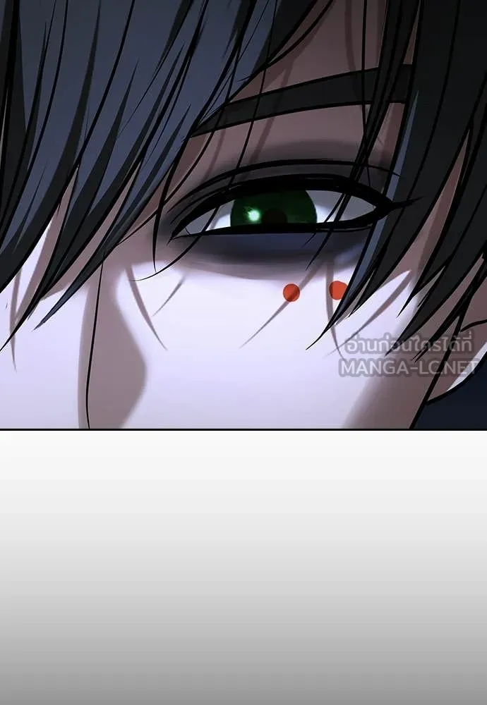 คูเซรา ตอนที่ 71 รูปที่ 147