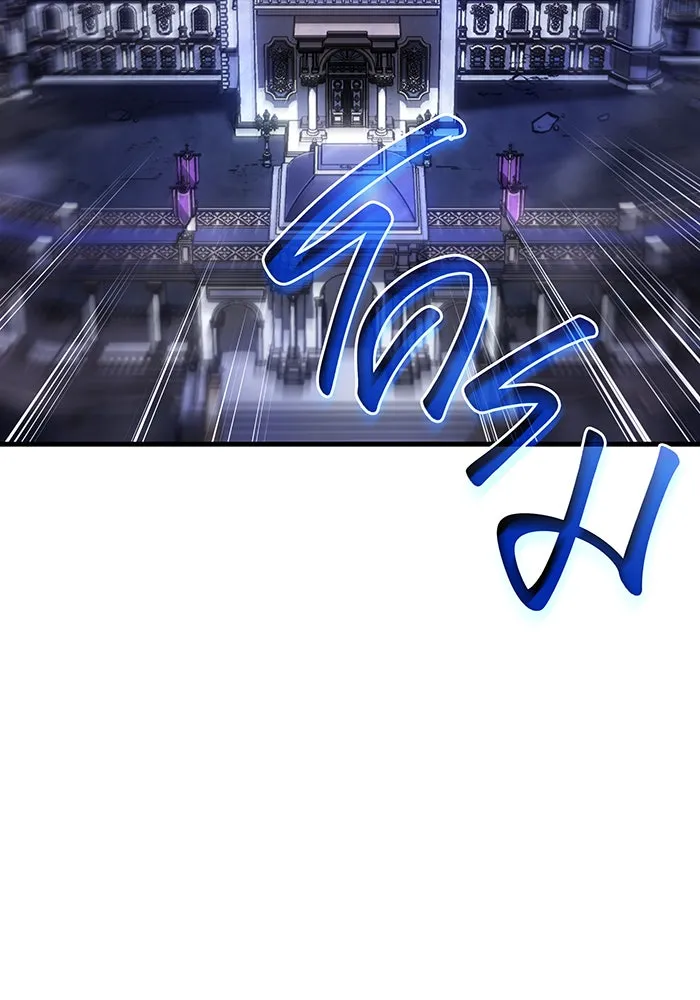 เกิดใหม่พร้อมพลังแห่งราชัน ตอนที่ 39 รูปที่ 4