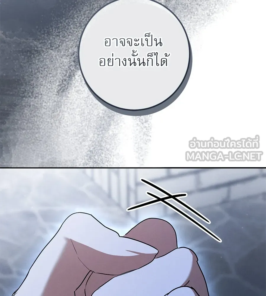 เรือนจำรัก ตอนที่ 36 รูปที่ 93