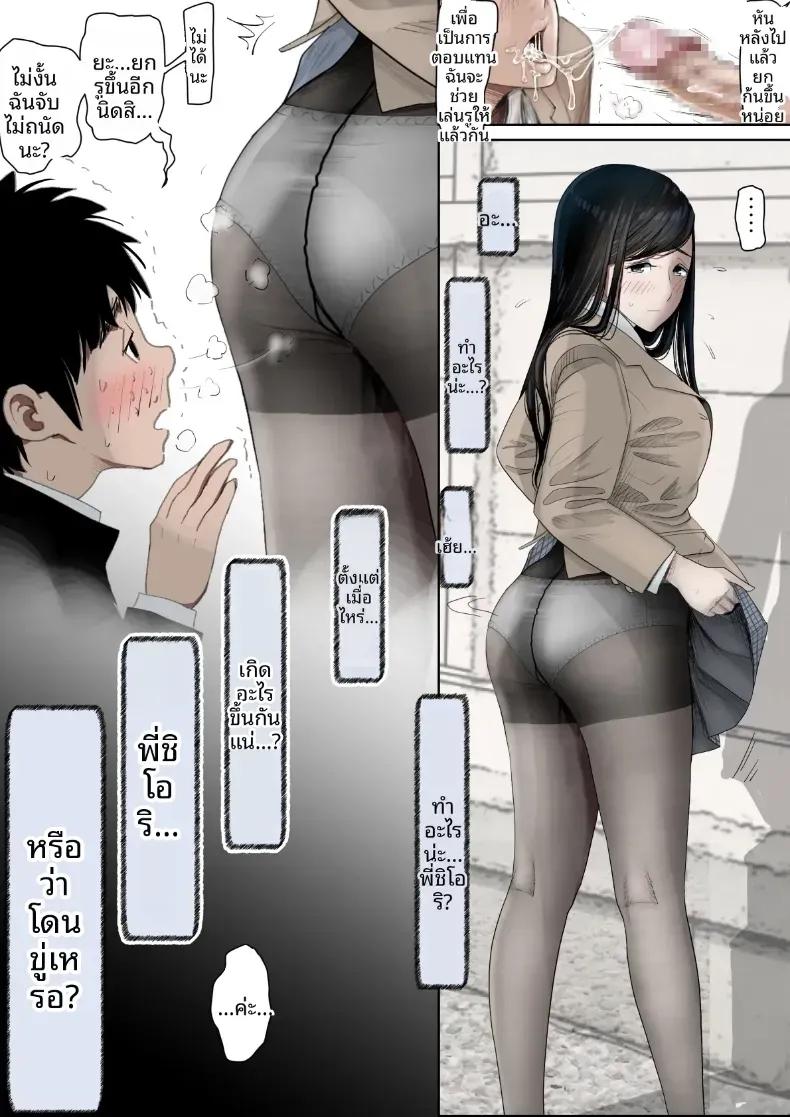 Doujin-Lc- อ่าน โดจิน มังฮวา เกาหลี ญี่ปุ่น จีน แปลไทย คาเนดะไม่ได้ทำอะไรผิดเลย [Haruharudo] ตอนที่ 1 2 3 4 5 6 7 8 9 10 11 12 13 14 ฟรี ไม่มีโฆษณา อ่าน โดจิน Manhwa เกาหลี ญี่ปุ่น จีน เรามีครบ คัดมาให้เน้นๆ โดจิน 18+ รับประกันความฟินโดย  Doujin Lc