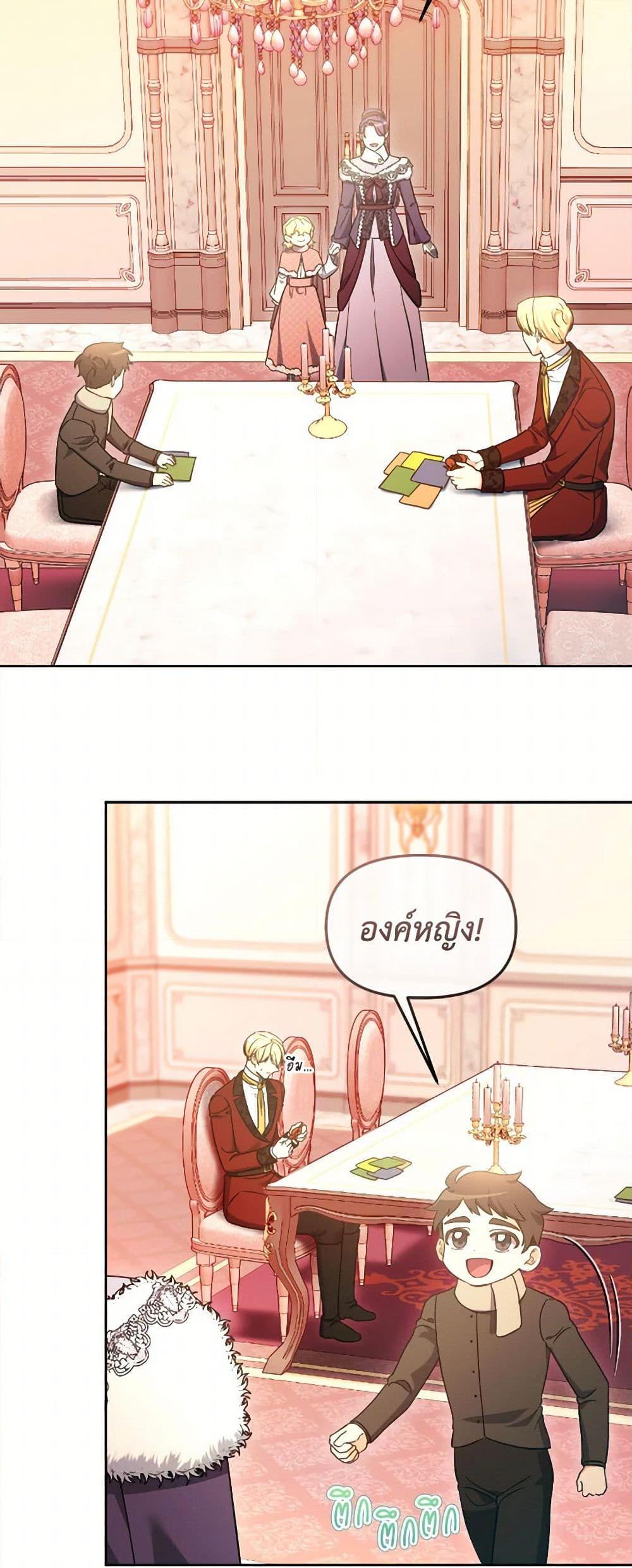 Manga-lc-com อ่านมังงะ อ่านการ์ตูน ออนไลน์ ฟรี The Villainess’s Dazzling Debut ตอนที่ 1 2 3 4 5 6 7 8 9 10 11 12 13 14 ฟรี ไม่มีโฆษณา Manga-lc - อ่าน มังงะ อ่าน การ์ตูน ออนไลน์ อ่านมังงะ ฟรี