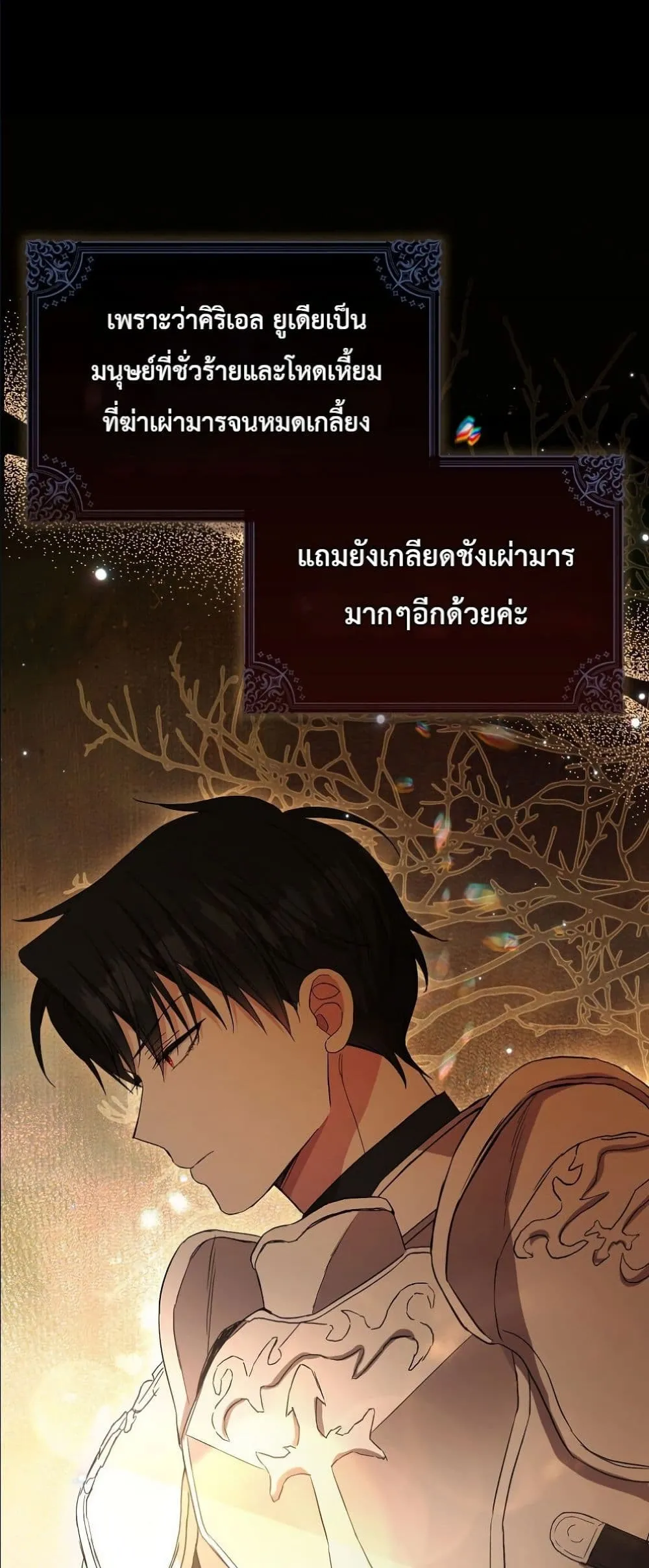 Manga-lc-com อ่านมังงะ อ่านการ์ตูน ออนไลน์ ฟรี The Oracle of the Villainous Baby ตอนที่ 1 2 3 4 5 6 7 8 9 10 11 12 13 14 ฟรี ไม่มีโฆษณา Manga-lc - อ่าน มังงะ อ่าน การ์ตูน ออนไลน์ อ่านมังงะ ฟรี