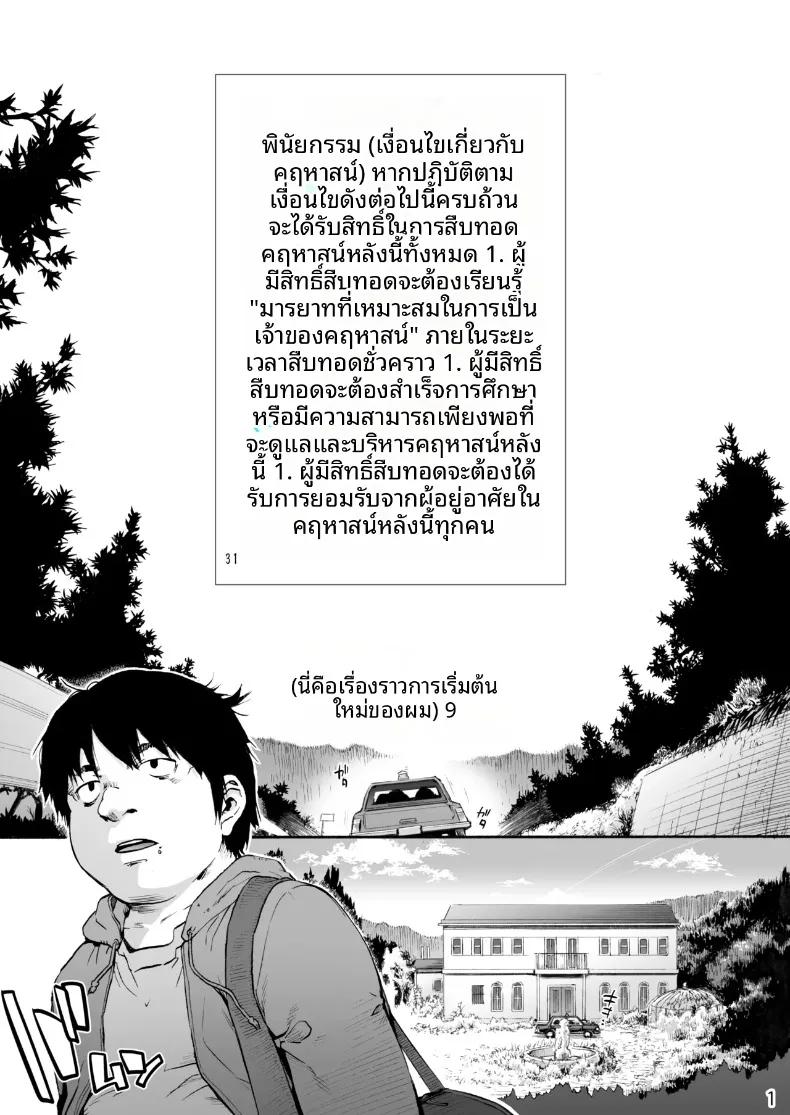 Doujin-Lc- อ่าน โดจิน มังฮวา เกาหลี ญี่ปุ่น จีน แปลไทย สาวใช้คนนี้มีของลับซ่อนอยู่ (Uba Yoshiyuki) ตอนที่ 1 2 3 4 5 6 7 8 9 10 11 12 13 14 ฟรี ไม่มีโฆษณา อ่าน โดจิน Manhwa เกาหลี ญี่ปุ่น จีน เรามีครบ คัดมาให้เน้นๆ โดจิน 18+ รับประกันความฟินโดย  Doujin Lc