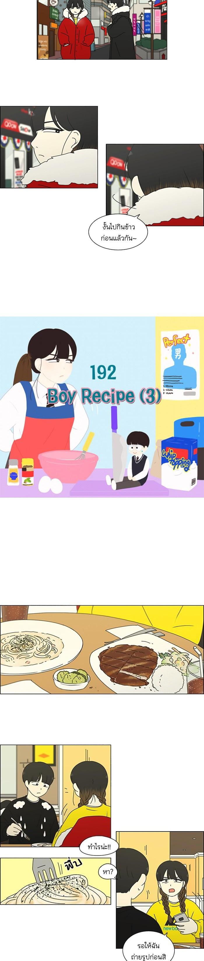 Manga-lc-com อ่านมังงะ อ่านการ์ตูน ออนไลน์ ฟรี Love Revolution รักนี้ต้องปฏิวัติ ตอนที่ 1 2 3 4 5 6 7 8 9 10 11 12 13 14 ฟรี ไม่มีโฆษณา Manga-lc - อ่าน มังงะ อ่าน การ์ตูน ออนไลน์ อ่านมังงะ ฟรี