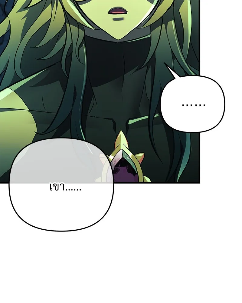 สัปดาห์นี้งดอัปตอนใหม่ ตอนที่ 22 รูปที่ 74