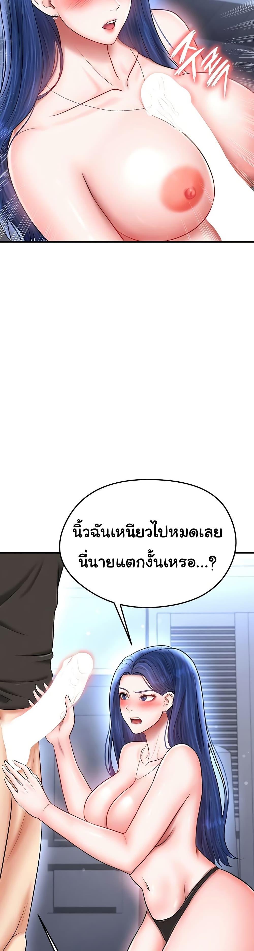 Doujin-Lc- อ่าน โดจิน มังฮวา เกาหลี ญี่ปุ่น จีน แปลไทย The Hottie’s Good at Football ตอนที่ 1 2 3 4 5 6 7 8 9 10 11 12 13 14 ฟรี ไม่มีโฆษณา อ่าน โดจิน Manhwa เกาหลี ญี่ปุ่น จีน เรามีครบ คัดมาให้เน้นๆ โดจิน 18+ รับประกันความฟินโดย  Doujin Lc