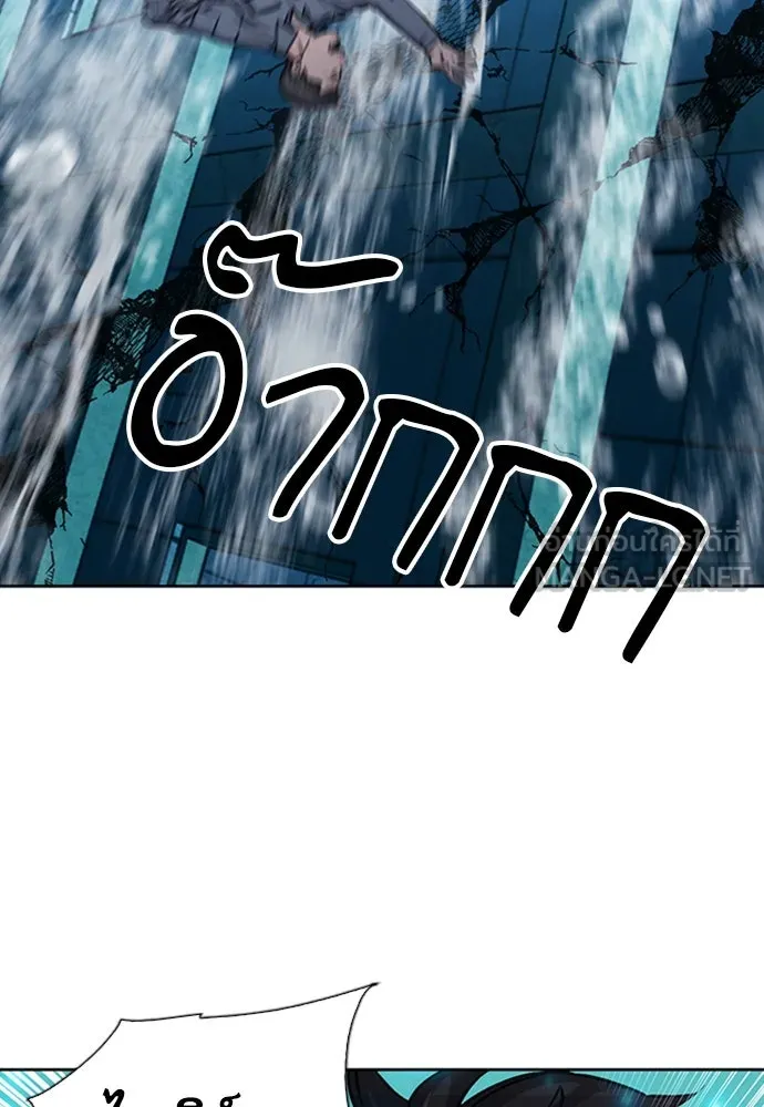 ดรูอิดแห่งสถานีโซล ตอนที่ 87 รูปที่ 129