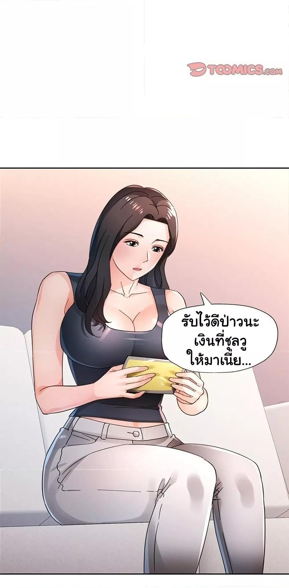 Doujin-Lc- อ่าน โดจิน มังฮวา เกาหลี ญี่ปุ่น จีน แปลไทย Wait, I’m a Married Woman! ตอนที่ 1 2 3 4 5 6 7 8 9 10 11 12 13 14 ฟรี ไม่มีโฆษณา อ่าน โดจิน Manhwa เกาหลี ญี่ปุ่น จีน เรามีครบ คัดมาให้เน้นๆ โดจิน 18+ รับประกันความฟินโดย  Doujin Lc