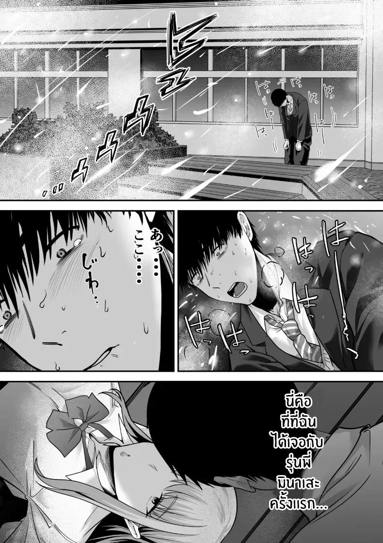 Doujin-Lc- อ่าน โดจิน มังฮวา เกาหลี ญี่ปุ่น จีน แปลไทย 1 ตอนที่ 1 2 3 4 5 6 7 8 9 10 11 12 13 14 ฟรี ไม่มีโฆษณา อ่าน โดจิน Manhwa เกาหลี ญี่ปุ่น จีน เรามีครบ คัดมาให้เน้นๆ โดจิน 18+ รับประกันความฟินโดย  Doujin Lc