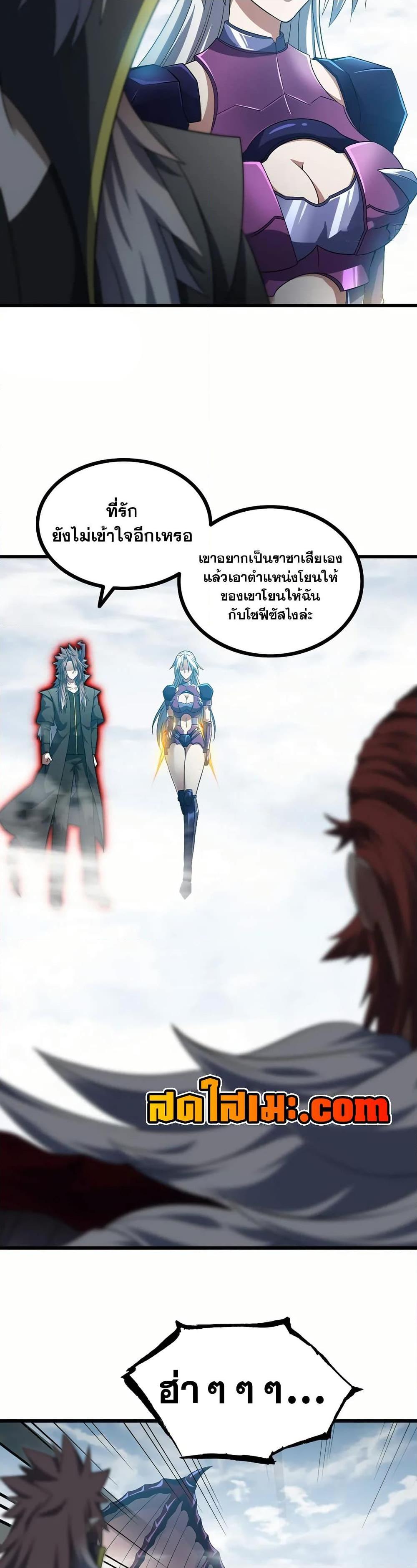 Manga-lc-com อ่านมังงะ อ่านการ์ตูน ออนไลน์ ฟรี My Wife is a Demon Queen ตอนที่ 1 2 3 4 5 6 7 8 9 10 11 12 13 14 ฟรี ไม่มีโฆษณา Manga-lc - อ่าน มังงะ อ่าน การ์ตูน ออนไลน์ อ่านมังงะ ฟรี