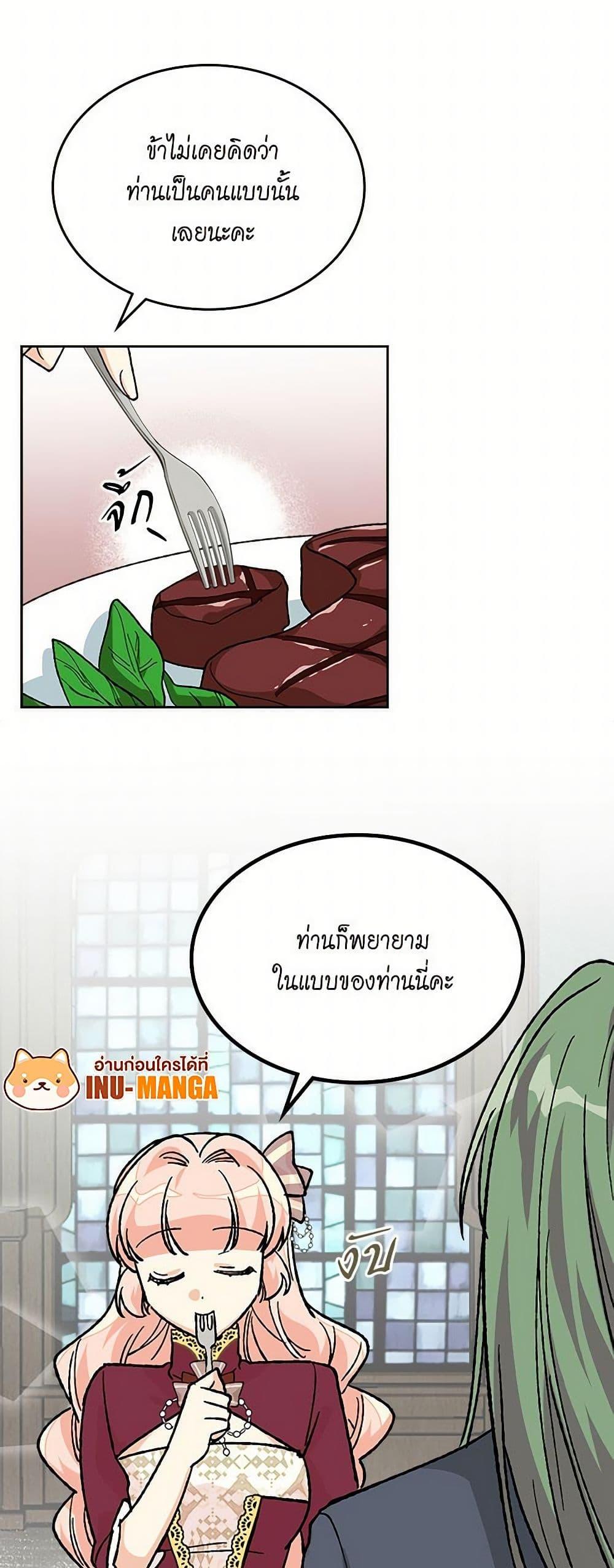 Manga-lc-com อ่านมังงะ อ่านการ์ตูน ออนไลน์ ฟรี The Antagonist’s Pet ตอนที่ 1 2 3 4 5 6 7 8 9 10 11 12 13 14 ฟรี ไม่มีโฆษณา Manga-lc - อ่าน มังงะ อ่าน การ์ตูน ออนไลน์ อ่านมังงะ ฟรี