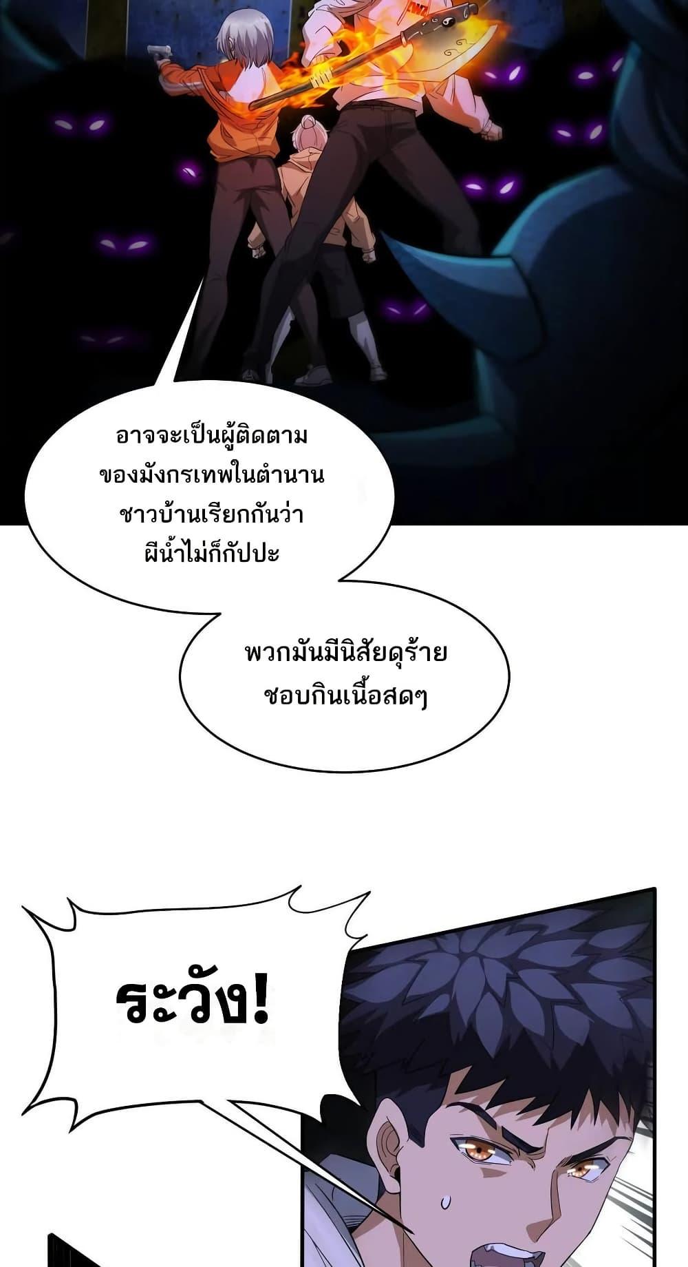 Manga-lc-com อ่านมังงะ อ่านการ์ตูน ออนไลน์ ฟรี The Creators ตอนที่ 1 2 3 4 5 6 7 8 9 10 11 12 13 14 ฟรี ไม่มีโฆษณา Manga-lc - อ่าน มังงะ อ่าน การ์ตูน ออนไลน์ อ่านมังงะ ฟรี