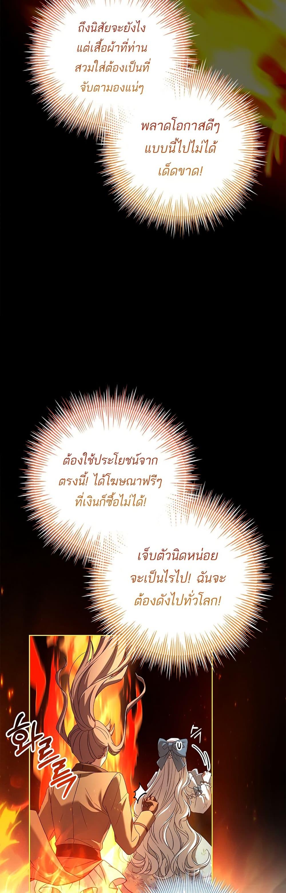 Manga-lc-com อ่านมังงะ อ่านการ์ตูน ออนไลน์ ฟรี Honey, Why Can’t We Get a Divorce ตอนที่ 1 2 3 4 5 6 7 8 9 10 11 12 13 14 ฟรี ไม่มีโฆษณา Manga-lc - อ่าน มังงะ อ่าน การ์ตูน ออนไลน์ อ่านมังงะ ฟรี