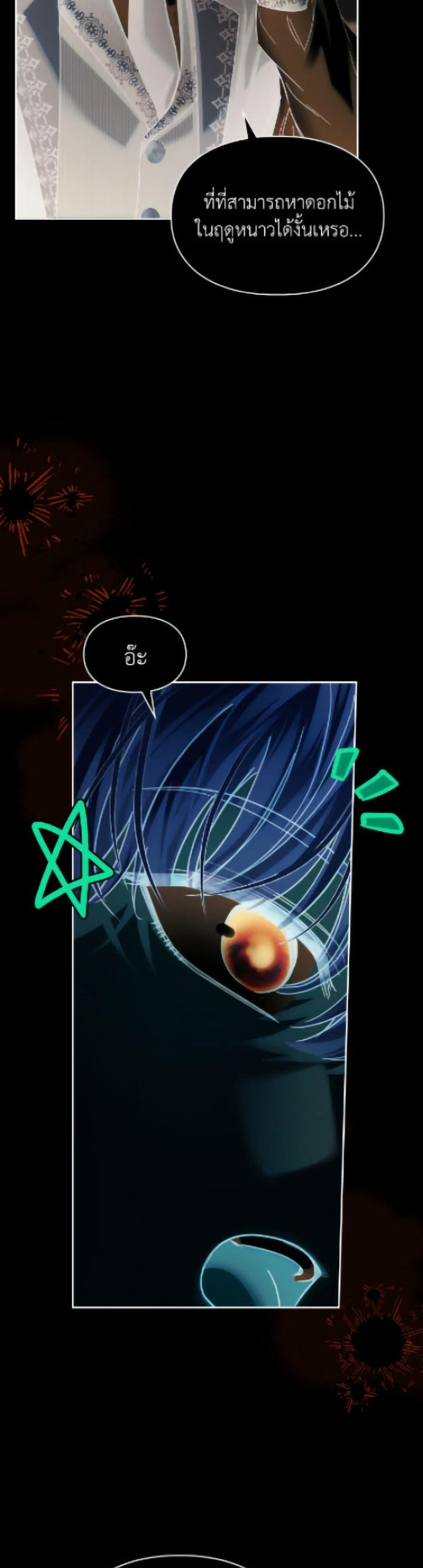 Manga-lc-com อ่านมังงะ อ่านการ์ตูน ออนไลน์ ฟรี Baby Prisoner of the Winter Castle ตอนที่ 1 2 3 4 5 6 7 8 9 10 11 12 13 14 ฟรี ไม่มีโฆษณา Manga-lc - อ่าน มังงะ อ่าน การ์ตูน ออนไลน์ อ่านมังงะ ฟรี