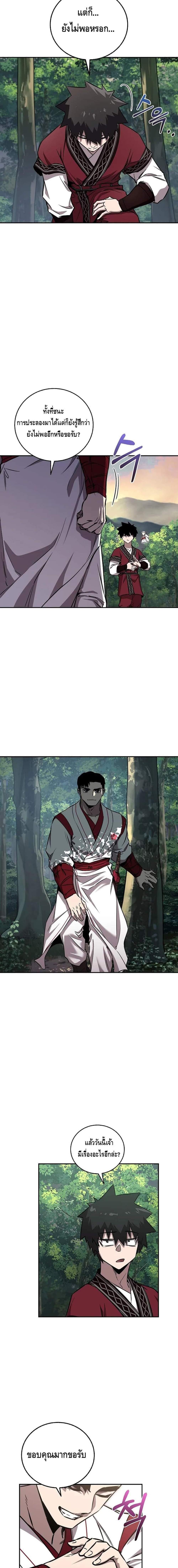 Manga-lc-com อ่านมังงะ อ่านการ์ตูน ออนไลน์ ฟรี Childhood Friend of the Zenith ตอนที่ 1 2 3 4 5 6 7 8 9 10 11 12 13 14 ฟรี ไม่มีโฆษณา Manga-lc - อ่าน มังงะ อ่าน การ์ตูน ออนไลน์ อ่านมังงะ ฟรี